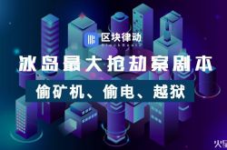 (2分钟科普)西双版纳州政府热线_哔哩哔哩